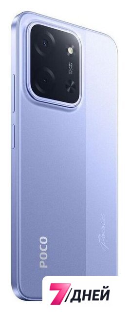 Телефон POCO C85 6GB/128GB международная версия (фиолетовый) - Изображение №5 — Интернет-магазин 7 дней