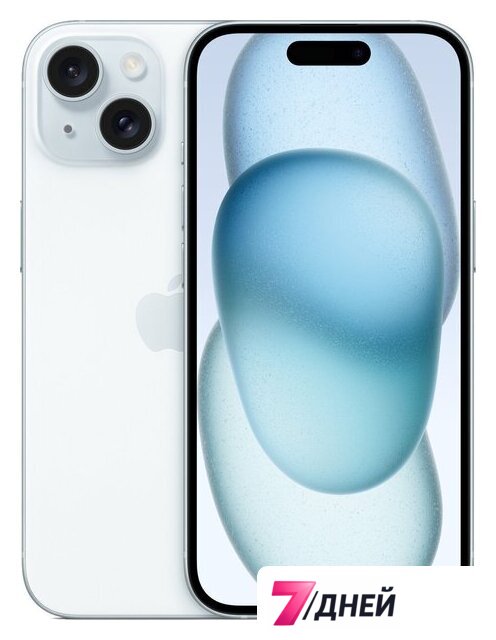 Телефон Apple iPhone 15 128GB (голубой) - Изображение №1 — Интернет-магазин 7 дней