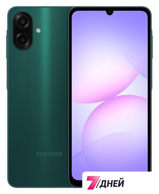 Телефон Samsung Galaxy A07 SM-A075F 6GB/128GB (зеленый) - Изображение №1 — Интернет-магазин 7 дней