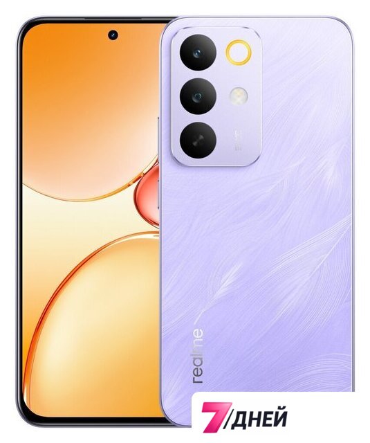 Телефон Realme C85 Pro 6GB/128GB международная версия (фиолетовый) - Изображение №1 — Интернет-магазин 7 дней