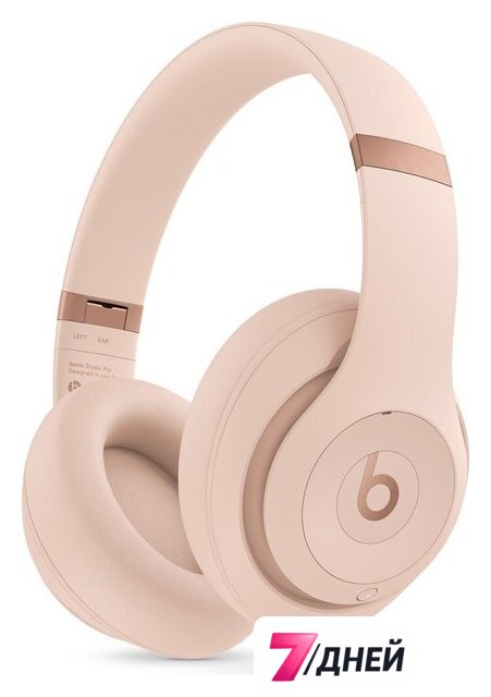 Наушники Beats Studio Pro Kim Special Edition Moon - Изображение №2 — Интернет-магазин 7 дней