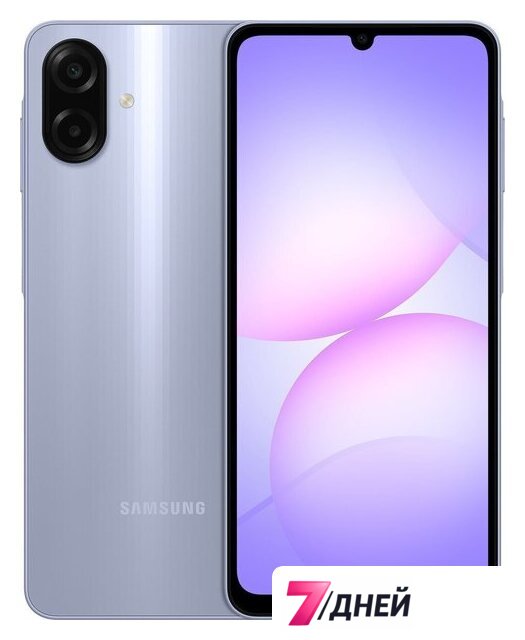 Телефон Samsung Galaxy A07 SM-A075F 4GB/128GB (фиолетовый) - Изображение №1 — Интернет-магазин 7 дней