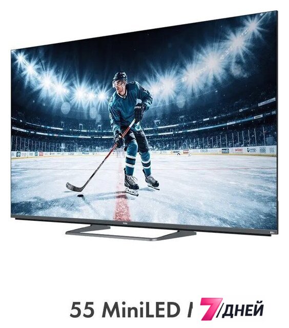 MiniLED телевизор Haier 55 MiniLED M4 - Изображение №4 — Интернет-магазин 7 дней