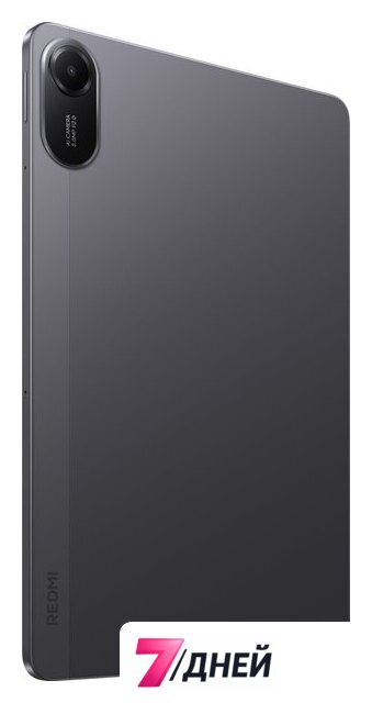 Планшет Xiaomi Redmi Pad 2 4G 8GB/256GB международная версия (темно-серый) - Изображение №4 — Интернет-магазин 7 дней