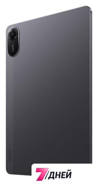 Планшет Xiaomi Redmi Pad 2 4G 8GB/256GB международная версия (темно-серый) - Изображение №3 — Интернет-магазин 7 дней