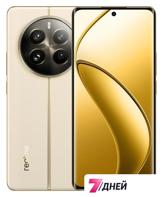 Телефон Realme 12 Pro 12GB/512GB (бежевый) - Изображение №1 — Интернет-магазин 7 дней