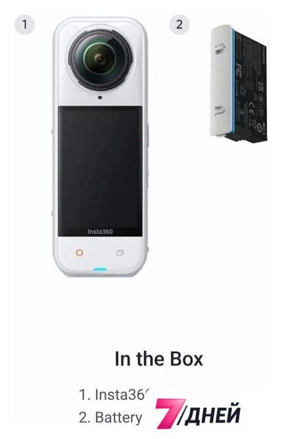 Экшен-камера Insta360 X5 Limited Edition (белый) - Изображение №10 — Интернет-магазин 7 дней