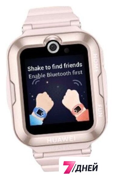 Детские умные часы Huawei Watch Kids 4 Pro (розовый) - Изображение №3 — Интернет-магазин 7 дней
