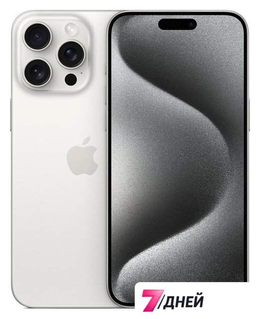 Телефон Apple iPhone 15 Pro Max eSIM 256GB (белый титан) - Изображение №1 — Интернет-магазин 7 дней