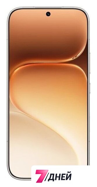 Телефон HONOR 600 Pro Dual SIM 12GB/256GB международная версия (бежевый) - Изображение №2 — Интернет-магазин 7 дней