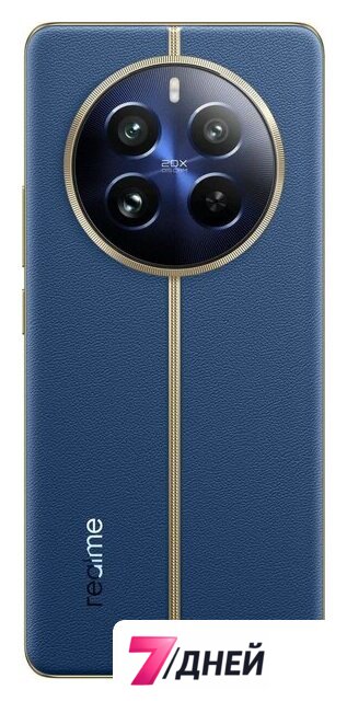 Телефон Realme 12 Pro 12GB/512GB (синий) - Изображение №4 — Интернет-магазин 7 дней