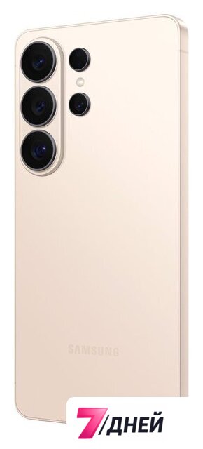 Телефон Samsung Galaxy S26 Ultra SM-S948B 16GB/1TB (розовое золото) - Изображение №12 — Интернет-магазин 7 дней