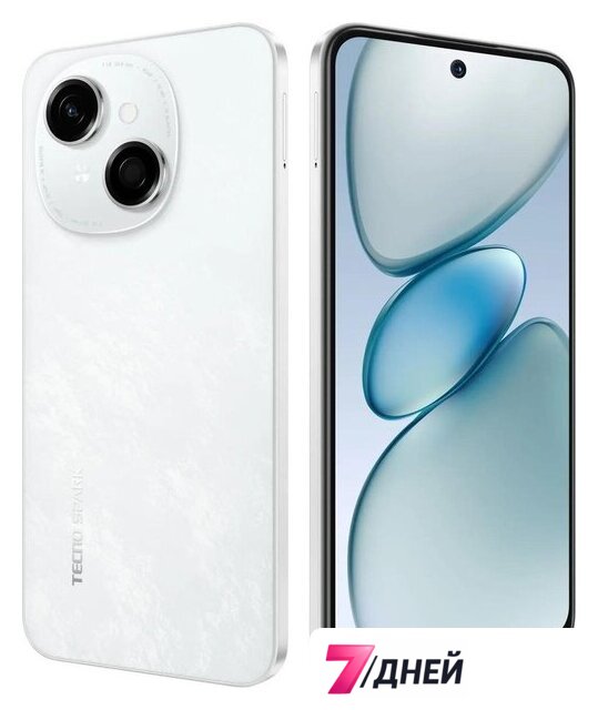 Телефон Tecno Spark Go 1 4GB/64GB (белый) - Изображение №8 — Интернет-магазин 7 дней