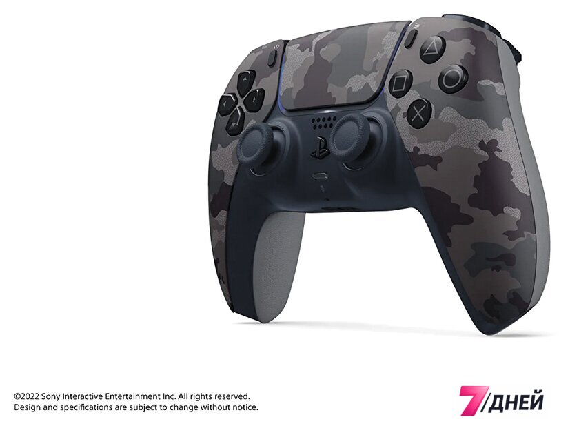 Геймпад Sony DualSense (серый камуфляж) - Изображение №2 — Интернет-магазин 7 дней