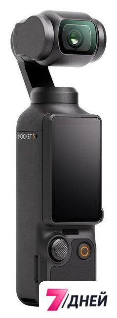 Экшен-камера DJI Osmo Pocket 3 - Изображение №9 — Интернет-магазин 7 дней