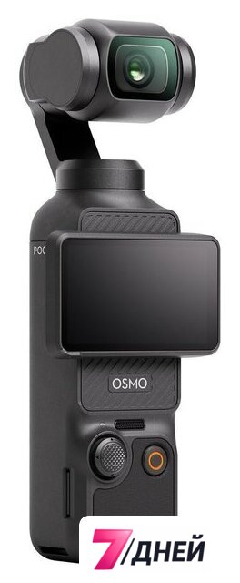 Экшен-камера DJI Osmo Pocket 3 - Изображение №10 — Интернет-магазин 7 дней