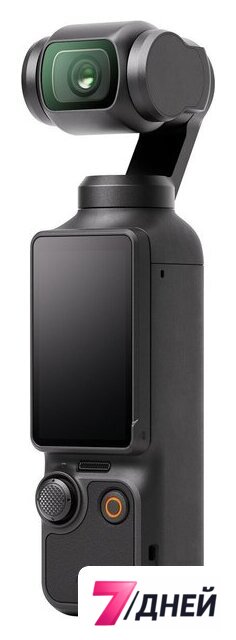 Экшен-камера DJI Osmo Pocket 3 - Изображение №8 — Интернет-магазин 7 дней