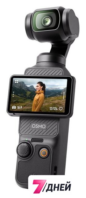 Экшен-камера DJI Osmo Pocket 3 - Изображение №1 — Интернет-магазин 7 дней
