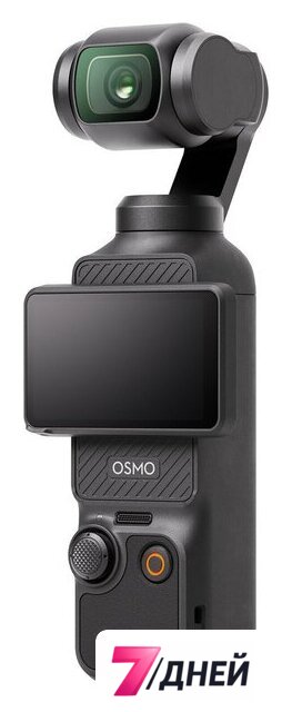 Экшен-камера DJI Osmo Pocket 3 - Изображение №7 — Интернет-магазин 7 дней