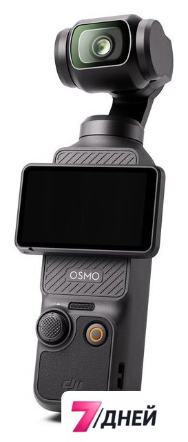 Экшен-камера DJI Osmo Pocket 3 - Изображение №11 — Интернет-магазин 7 дней