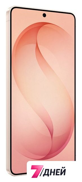 Телефон Samsung Galaxy S26 Ultra SM-S948B 12GB/512GB (розовое золото) - Изображение №13 — Интернет-магазин 7 дней