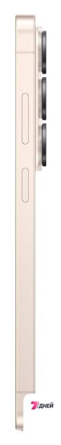 Телефон Samsung Galaxy S26 Ultra SM-S948B 12GB/512GB (розовое золото) - Изображение №15 — Интернет-магазин 7 дней