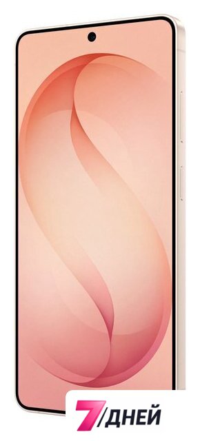 Телефон Samsung Galaxy S26 Ultra SM-S948B 12GB/512GB (розовое золото) - Изображение №11 — Интернет-магазин 7 дней