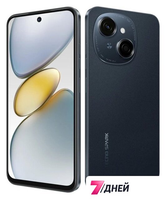 Телефон Tecno Spark Go 1 4GB/64GB (черный) - Изображение №8 — Интернет-магазин 7 дней