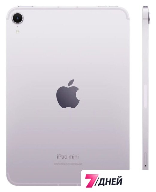 Планшет Apple iPad mini 2024 5G 512GB (фиолетовый) - Изображение №2 — Интернет-магазин 7 дней