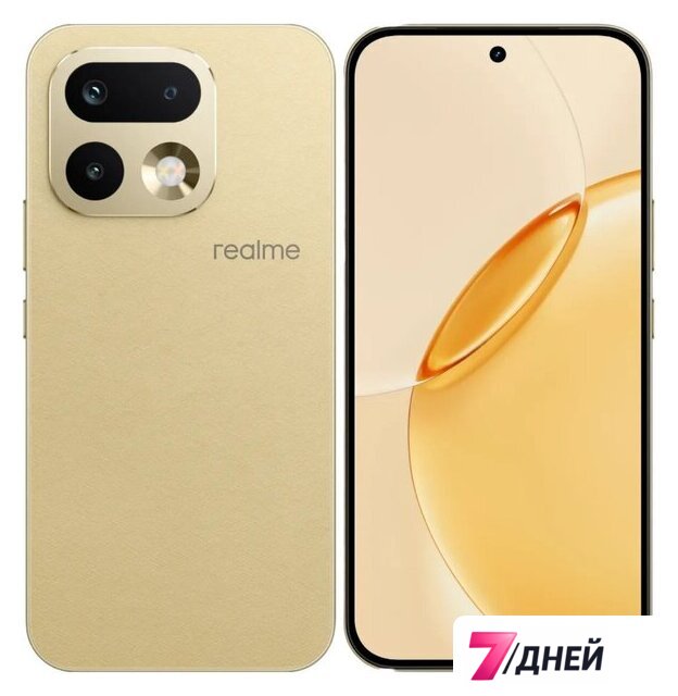 Телефон Realme 16 Pro 5G 12GB/512GB международная версия (бежевый) - Изображение №3 — Интернет-магазин 7 дней
