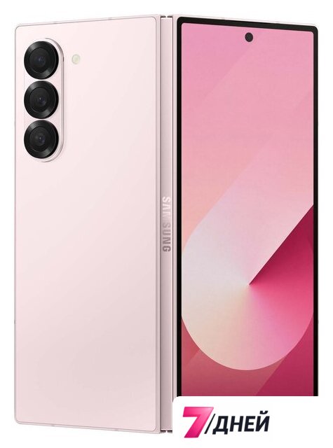 Телефон Samsung Galaxy Z Fold6 SM-F956B/DS 12GB/256GB (розовый) - Изображение №1 — Интернет-магазин 7 дней