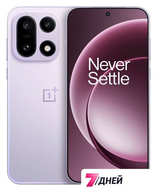 Телефон OnePlus 15 12GB/256GB индийская версия (туманный сиреневый) - Изображение №1 — Интернет-магазин 7 дней