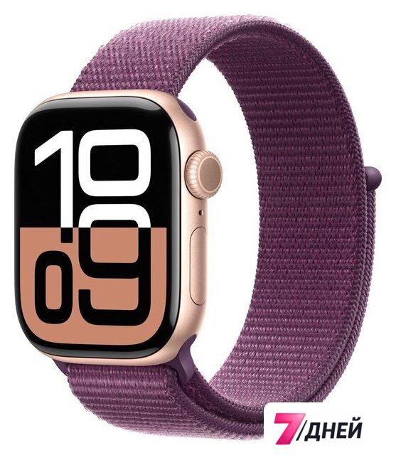 Умные часы Apple Watch Series 10 42 мм (алюминиевый корпус, розовое золото/сливовый, нейлоновый ремешок) - Изображение №1 — Интернет-магазин 7 дней