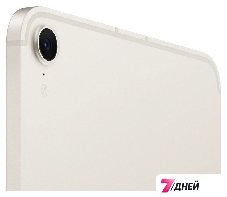 Планшет Apple iPad mini 2024 5G 256GB (звездный свет) - Изображение №3 — Интернет-магазин 7 дней