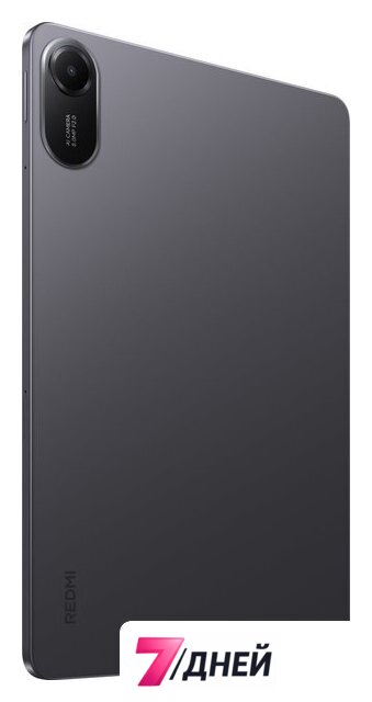 Планшет Xiaomi Redmi Pad 2 8GB/256GB международная версия (темно-серый) - Изображение №4 — Интернет-магазин 7 дней