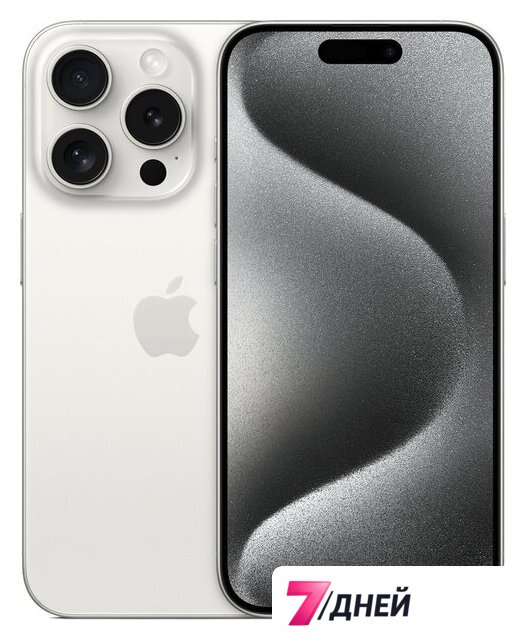 Телефон Apple iPhone 15 Pro 128GB (белый титан) - Изображение №1 — Интернет-магазин 7 дней