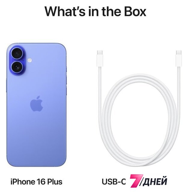 Телефон Apple iPhone 16 Plus Dual eSim 128GB (ультрамарин) - Изображение №5 — Интернет-магазин 7 дней