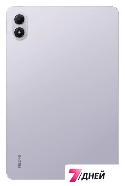 Планшет Xiaomi Redmi Pad 2 Pro 8GB/256GB международная версия (лавандовый пурпур) - Изображение №3 — Интернет-магазин 7 дней