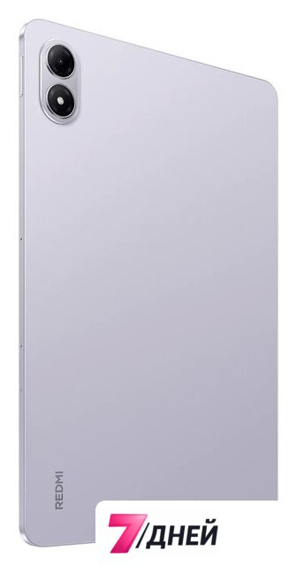 Планшет Xiaomi Redmi Pad 2 Pro 8GB/256GB международная версия (лавандовый пурпур) - Изображение №5 — Интернет-магазин 7 дней