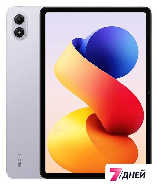 Планшет Xiaomi Redmi Pad 2 Pro 8GB/256GB международная версия (лавандовый пурпур) - Изображение №1 — Интернет-магазин 7 дней