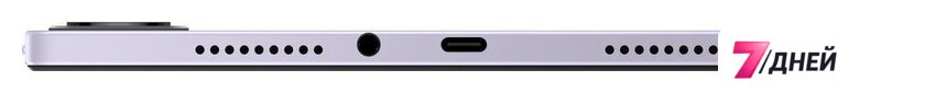 Планшет Xiaomi Redmi Pad 2 4GB/128GB международная версия (фиолетовый) - Изображение №13 — Интернет-магазин 7 дней