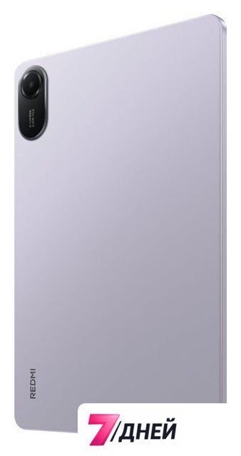 Планшет Xiaomi Redmi Pad 2 4GB/128GB международная версия (фиолетовый) - Изображение №2 — Интернет-магазин 7 дней