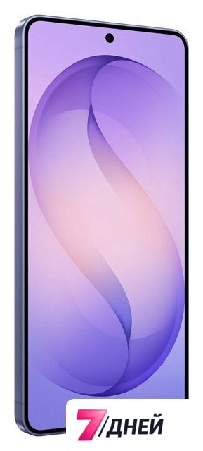 Телефон Samsung Galaxy S26+ SM-S9470 12GB/512GB (лавандовый) - Изображение №4 — Интернет-магазин 7 дней