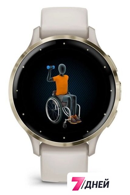 Умные часы Garmin Venu 3S (слоновая кость, с силиконовым ремешком) - Изображение №7 — Интернет-магазин 7 дней