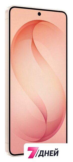 Телефон Samsung Galaxy S26 SM-S942B 12GB/512GB (розовое золото) - Изображение №4 — Интернет-магазин 7 дней