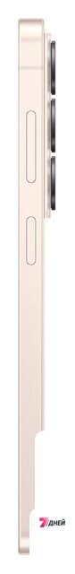 Телефон Samsung Galaxy S26 SM-S942B 12GB/256GB (розовое золото) - Изображение №9 — Интернет-магазин 7 дней