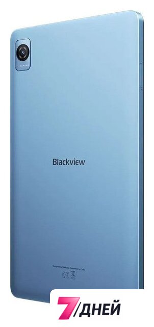 Планшет Blackview Tab 60 LTE 4GB/128GB (синий) - Изображение №5 — Интернет-магазин 7 дней