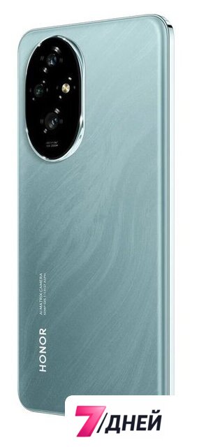 Телефон HONOR 200 8GB/256GB международная версия (изумрудно-зеленый) - Изображение №9 — Интернет-магазин 7 дней