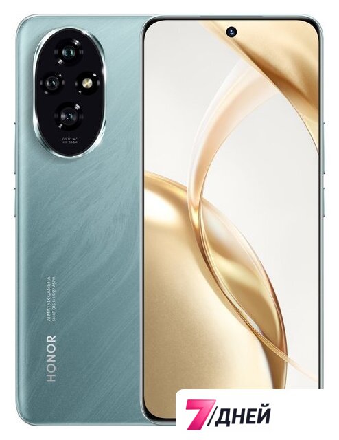 Телефон HONOR 200 8GB/256GB международная версия (изумрудно-зеленый) - Изображение №1 — Интернет-магазин 7 дней
