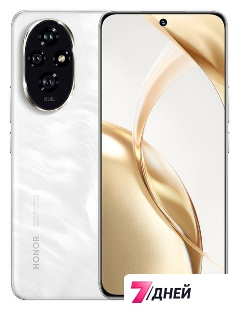 Телефон HONOR 200 8GB/256GB международная версия (лунный белый) - Изображение №1 — Интернет-магазин 7 дней